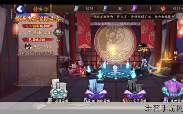 阴阳师×梦幻西游联动阵容全攻略