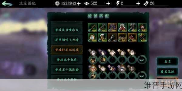 影之刃3炽刃武器深度推荐与攻略