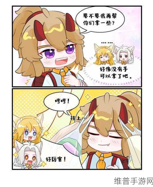 魔女之泉2尼克密斯全攻略，技巧揭秘，轻松捕获神秘猫咪