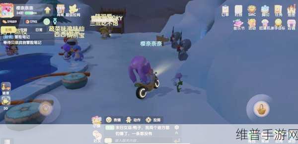 摩尔庄园白色浆果位置全攻略，探寻雪山奇珍的奥秘