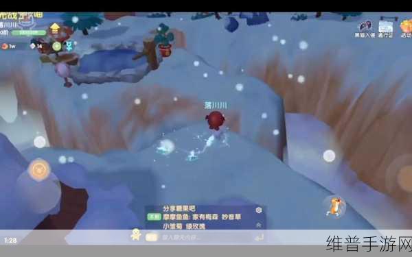 摩尔庄园白色浆果位置全攻略，探寻雪山奇珍的奥秘
