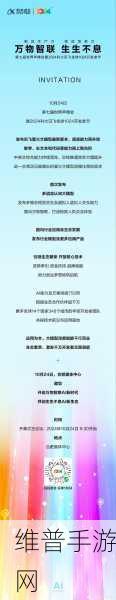 科大讯飞1024开发者节前瞻，手游新纪元，多模态视觉与超拟人交互能力将重塑游戏体验