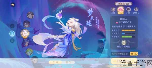 梦幻西游2024年开服时间表及新区攻略详解