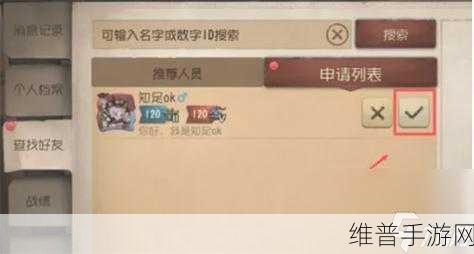 第五人格赛事预测攻略，精准把握，制胜关键