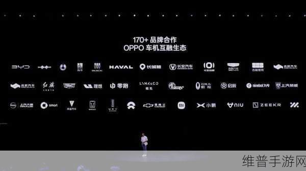 OPPO携手比亚迪，跨界联动开启手游新纪元！