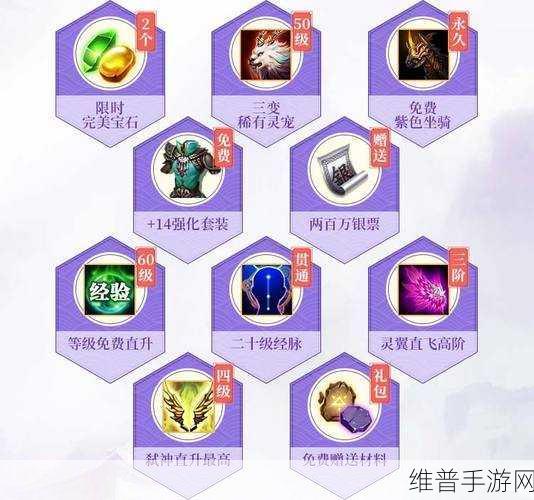 轩辕传奇手游新职业魅狐加点与全职业加点攻略详解