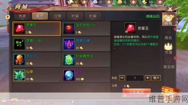 轩辕传奇手游新职业魅狐加点与全职业加点攻略详解