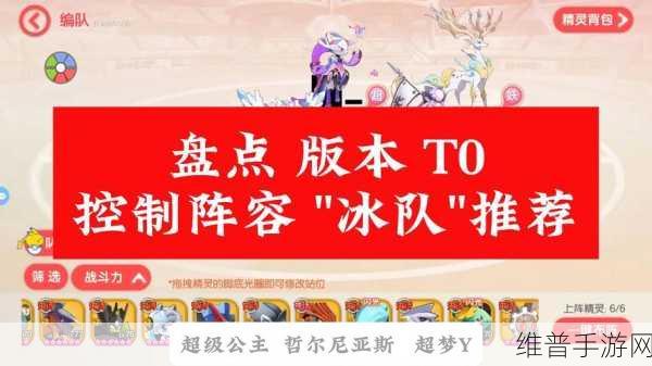 版本T0！MMO届无平替！魔域口袋版觉醒异能者深度上手攻略