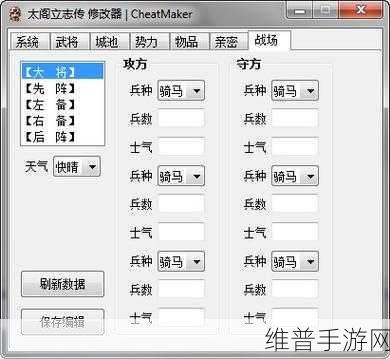 MD太阁立志传1手游攻略，如何高效增加支配力