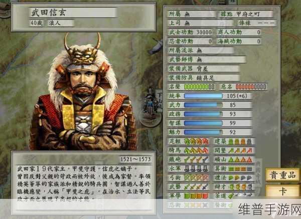 MD太阁立志传1手游攻略，如何高效增加支配力