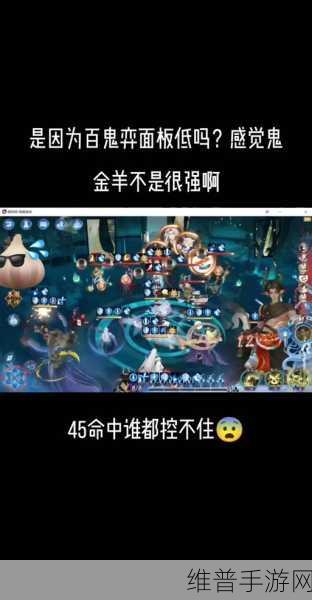 阴阳师鬼金羊，新手抽取的全面解析