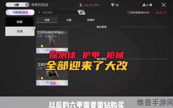 手游探索新境界，不同类型金属探测器比较与应用攻略