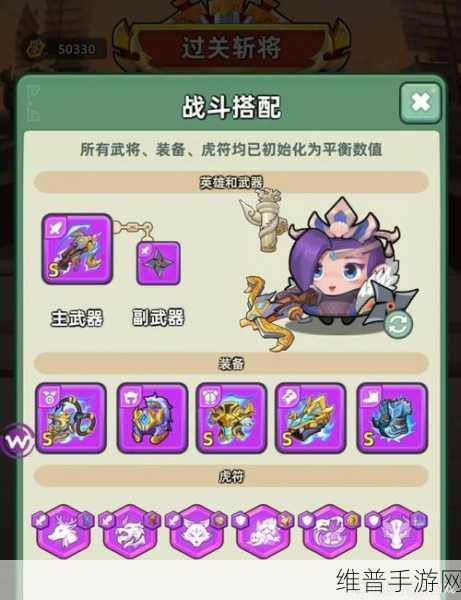 潮爆三国礼包码兑换使用指南及深度游戏攻略