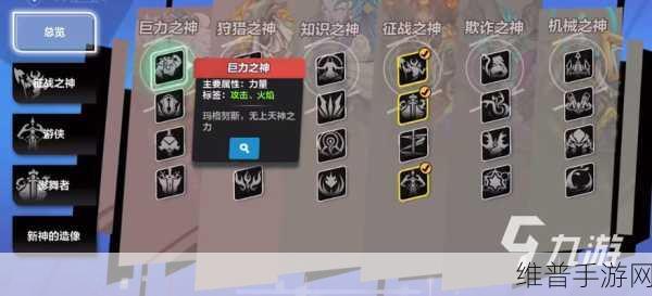 火炬之光，无限手游攻略——解锁与升级21级技能全解析