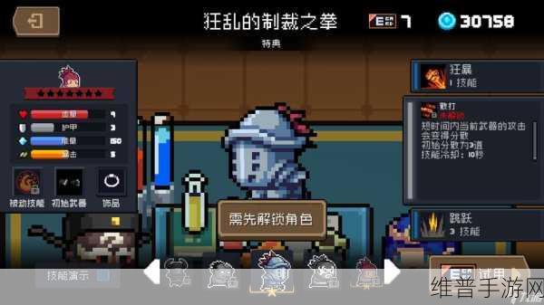 元气骑士，揭秘黑暗大骑士的剑高效刷取攻略