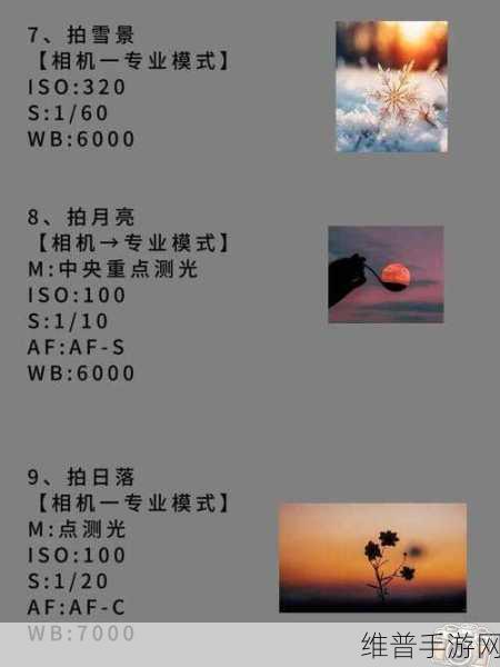 华为手机照片重命名攻略，手游玩家必备技巧