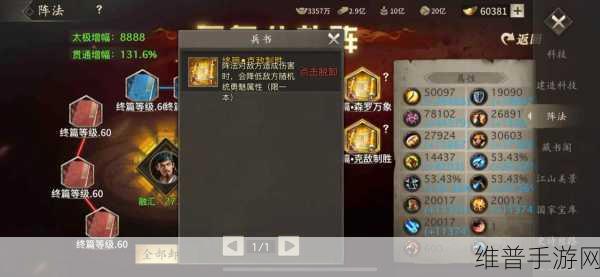攻城掠地远征阵容选择与资源管理最优策略深度解析
