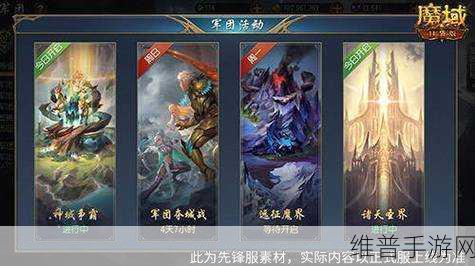 揭秘魔域口袋版全新匠石系统，伤害提升竟如此惊人！