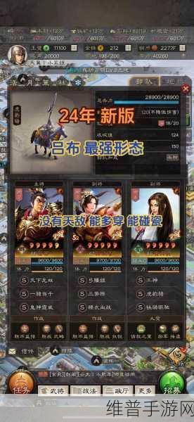 三国杀手游神将司马懿、吕布和左慈强度对比