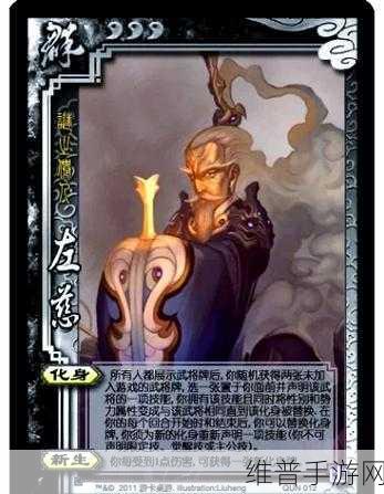 三国杀手游神将司马懿、吕布和左慈强度对比