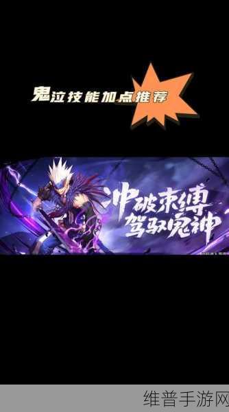 DNF手游鬼泣，太刀与短剑的终极对决