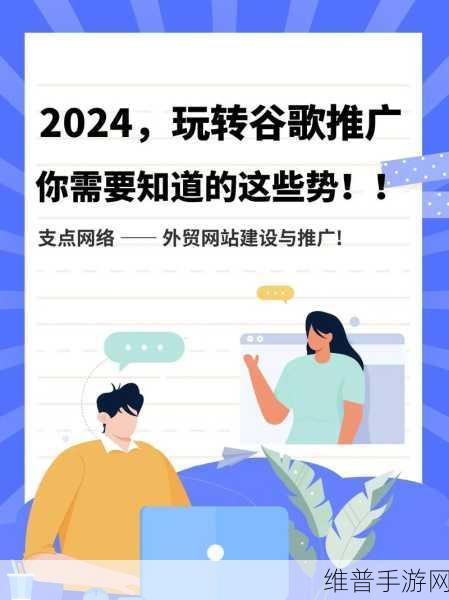 谷歌云基建助力手游公司，新加坡与马来西亚的机遇与挑战