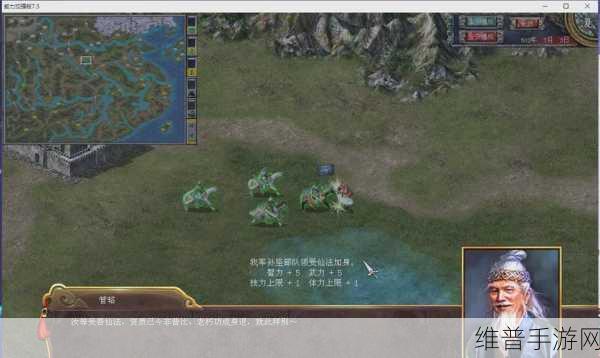 三国志7与三国群英传7自创武将深度攻略，如何将4个武将集结一堂