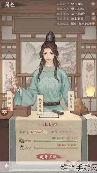 这城有良田深度攻略，秦琼值不值得培养全面剖析