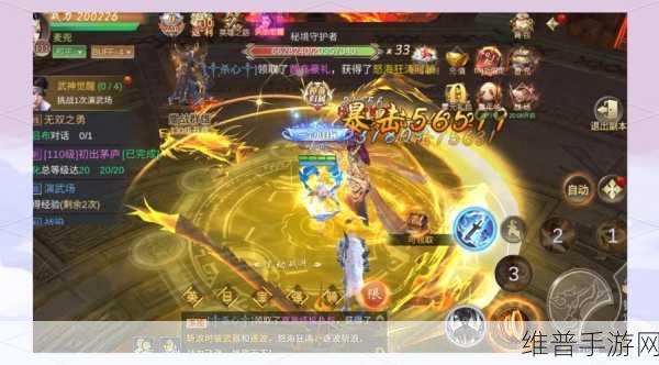 深入探索仙界幻世录手游，一款颠覆传统仙侠体验的游戏巨作