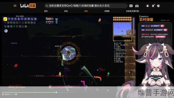 泰拉瑞亚PC版独家秘籍大公开，轻松修改光标白色描边，更有隐藏惊喜功能等你发掘！