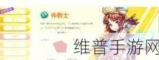 姬斗无双西芙角色深度解析与技能强度评价