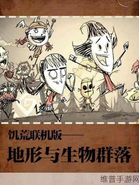 饥荒联机版，最让人头疼的生物排名汇总