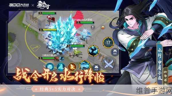 阴阳师联动角色申屠子夜上线全解析