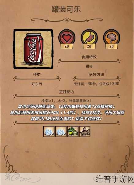 饥荒联机版航海探险，船上物品摆放全攻略