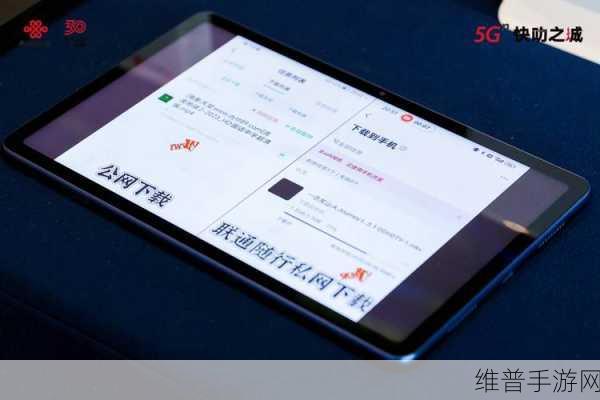 华为与广东联通5G-A直播试点，手游公司视角下的机遇与挑战