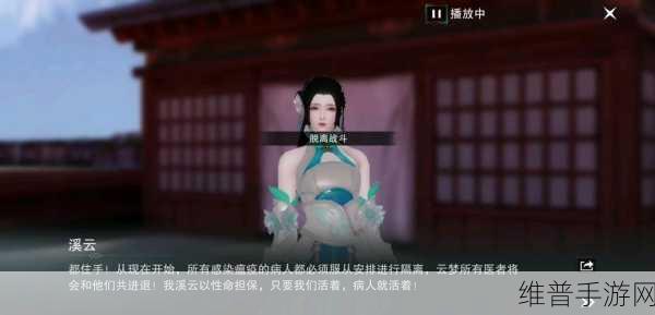 一梦江湖关展眉NPC位置坐标及角色背景深度解析
