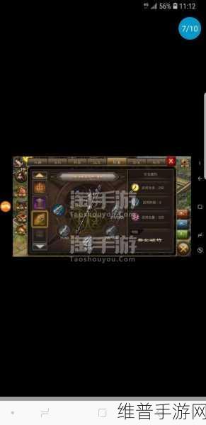 游龙手游攻城掠地，全面解析密码修改与安全策略