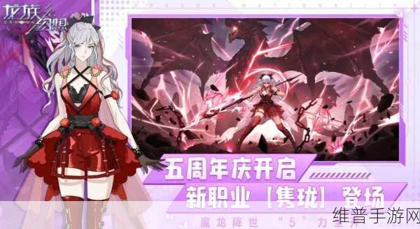 龙族幻想游戏角色名称更改全攻略，轻松掌握改名技巧