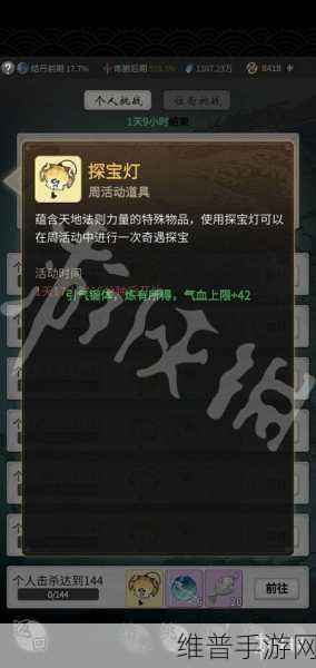 一念逍遥兽潮入侵深度攻略，拿造化玉需要多少珠子？