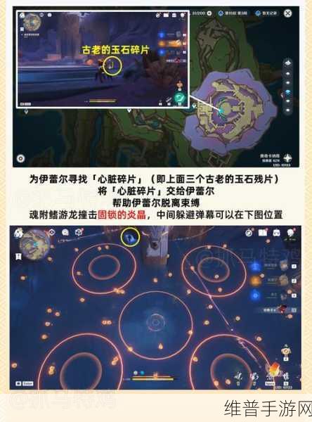 原神探索之旅，寻找书页任务全面完成攻略