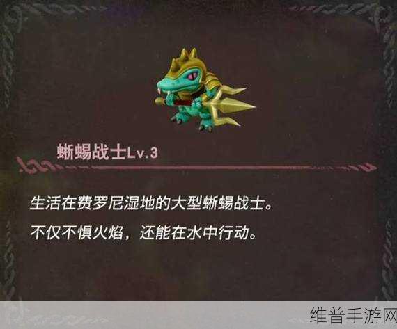 塞尔达传说，智慧的再现沙漠蜈蚣打法全解析