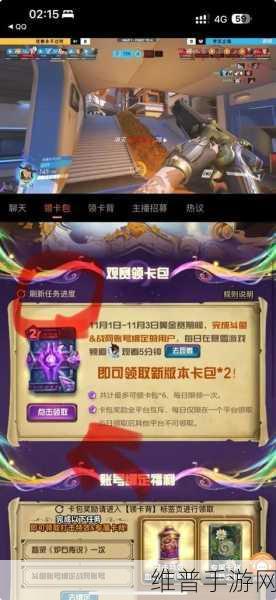 斗鱼绑定炉石传说，手游玩家的全面攻略