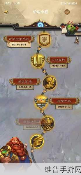 斗鱼绑定炉石传说，手游玩家的全面攻略