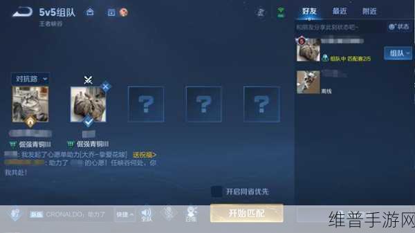 三星DDR内存良率风波下的手游攻略优化策略