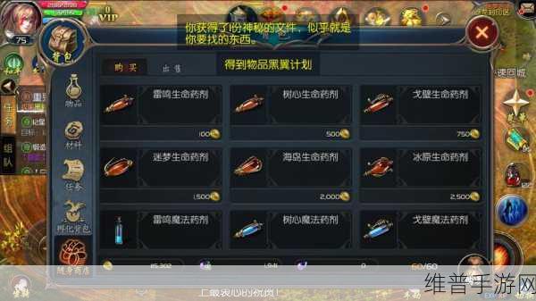 魔域口袋版手游PK职业全解析，谁才是战场之王？