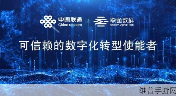 星联未来手游闪耀起航，千万元天使轮融资助力创新突破
