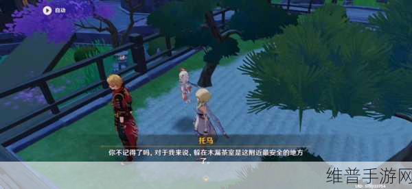原神手游攻略，反抗军伤药选择全解析