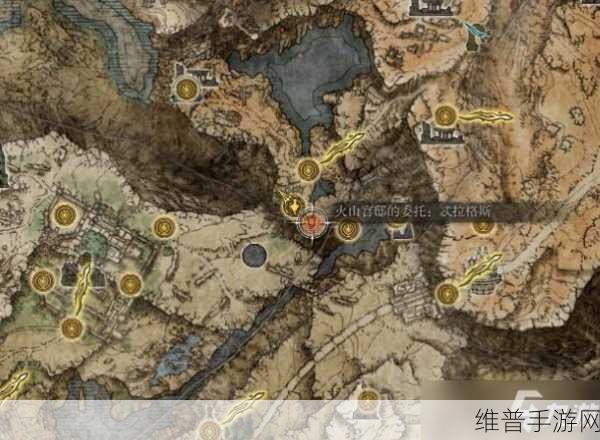 艾尔登法环手游攻略，加入火山官邸的全面解析