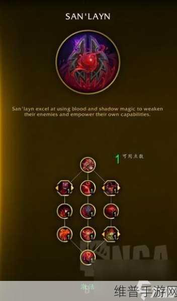 深入探索魔兽世界手游版，萨莱茵天赋全解析