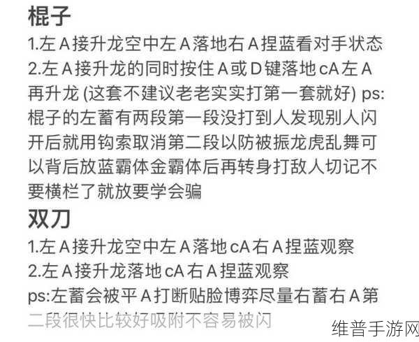 永劫无间手游新手玩家全面入坑指南